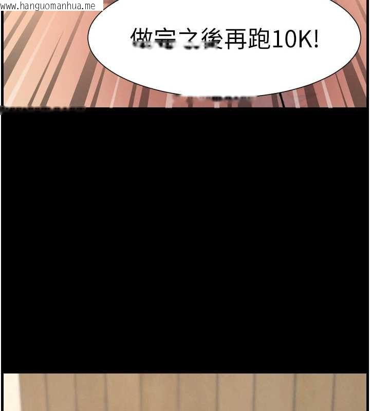 韩国漫画兄妹的秘密授课韩漫_兄妹的秘密授课-第78话-大雕神人开示养G法则在线免费阅读-韩国漫画-第77张图片