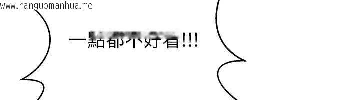 韩国漫画炼欲:色魔再临韩漫_炼欲:色魔再临-第11话-出门遛魔教母狗在线免费阅读-韩国漫画-第53张图片