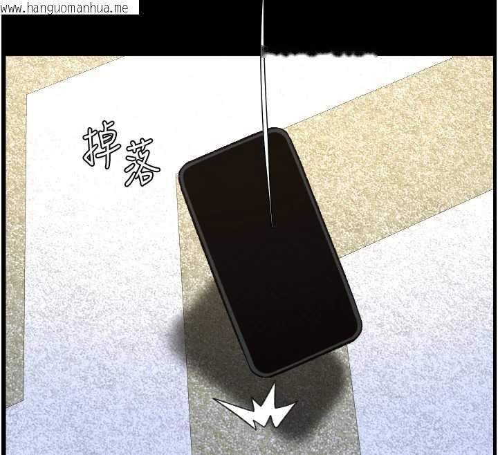 韩国漫画兄妹的秘密授课韩漫_兄妹的秘密授课-第78话-大雕神人开示养G法则在线免费阅读-韩国漫画-第139张图片