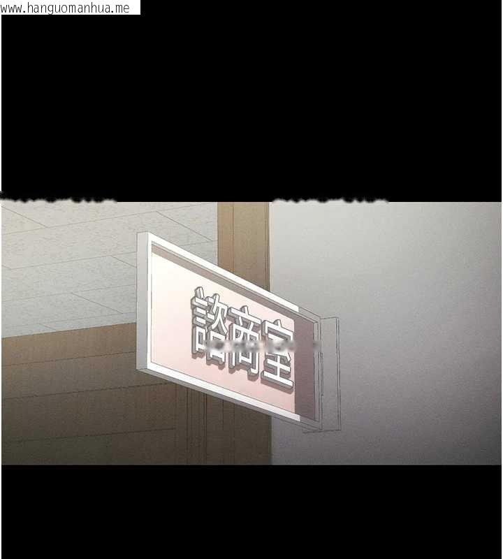 韩国漫画太妹攻略指南韩漫_太妹攻略指南-第42话-重整地牢纪律在线免费阅读-韩国漫画-第53张图片