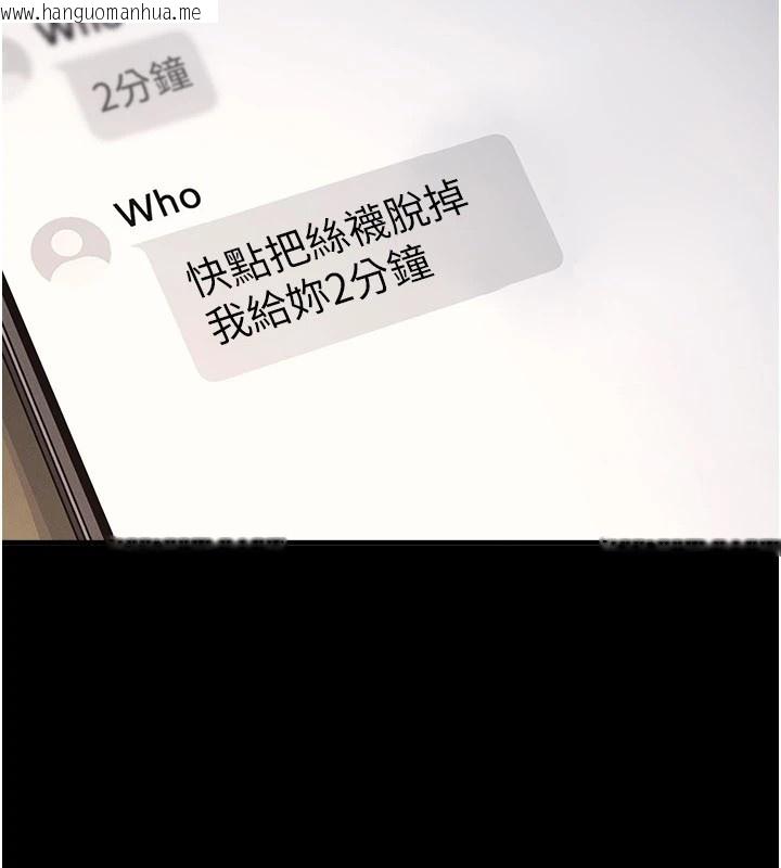 韩国漫画羞耻课堂韩漫_羞耻课堂-第1话-倾听学生的「烦恼」在线免费阅读-韩国漫画-第21张图片