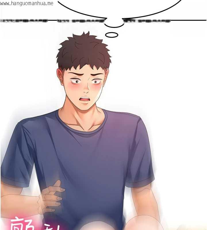 韩国漫画顶加套房的春天韩漫_顶加套房的春天-第38话-母女接力性爱赛在线免费阅读-韩国漫画-第11张图片