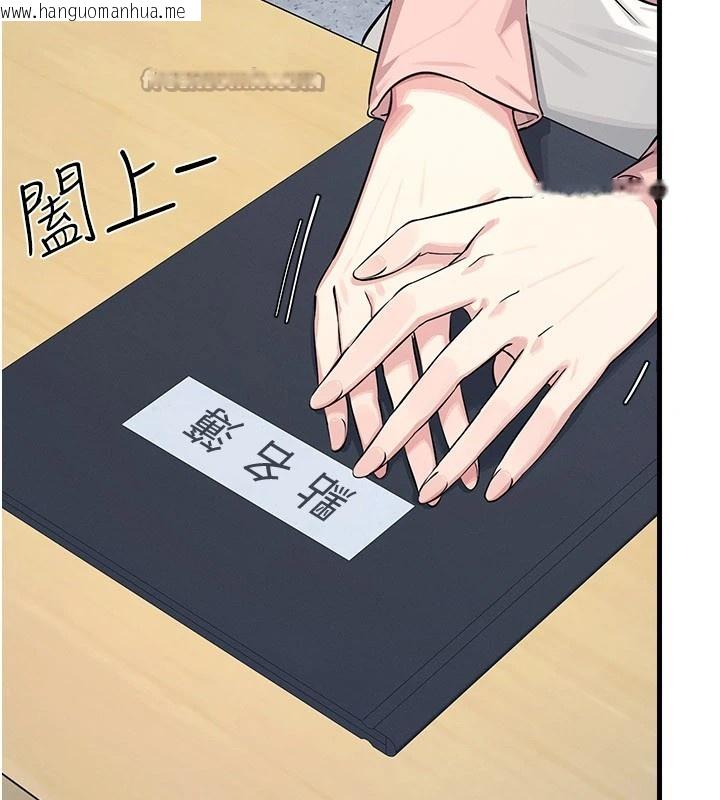 韩国漫画羞耻课堂韩漫_羞耻课堂-第1话-倾听学生的「烦恼」在线免费阅读-韩国漫画-第196张图片