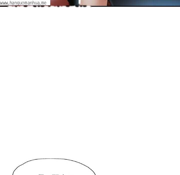 韩国漫画已嫁人的她韩漫_已嫁人的她-第47话在线免费阅读-韩国漫画-第58张图片