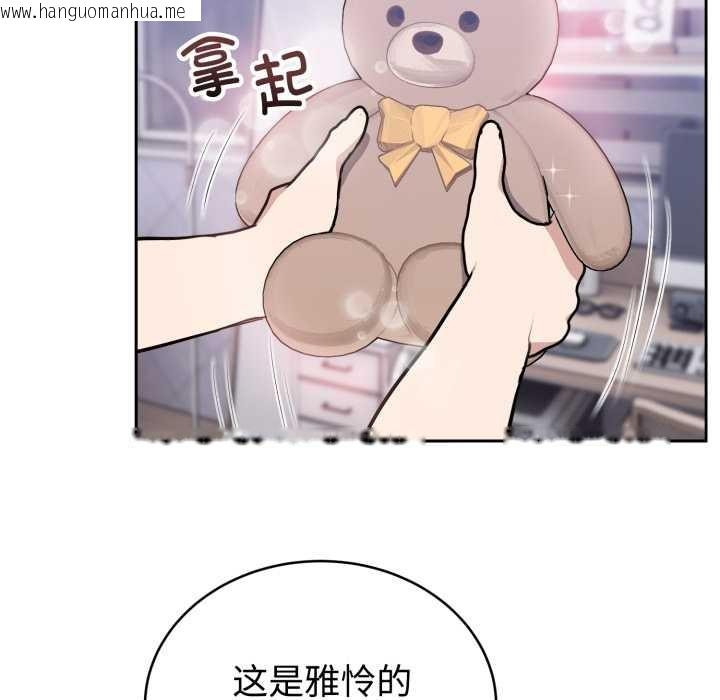 韩国漫画难言之秘韩漫_难言之秘-第20话在线免费阅读-韩国漫画-第144张图片