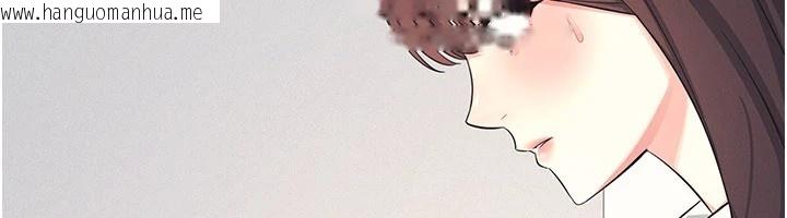 韩国漫画羞耻课堂韩漫_羞耻课堂-第1话-倾听学生的「烦恼」在线免费阅读-韩国漫画-第31张图片