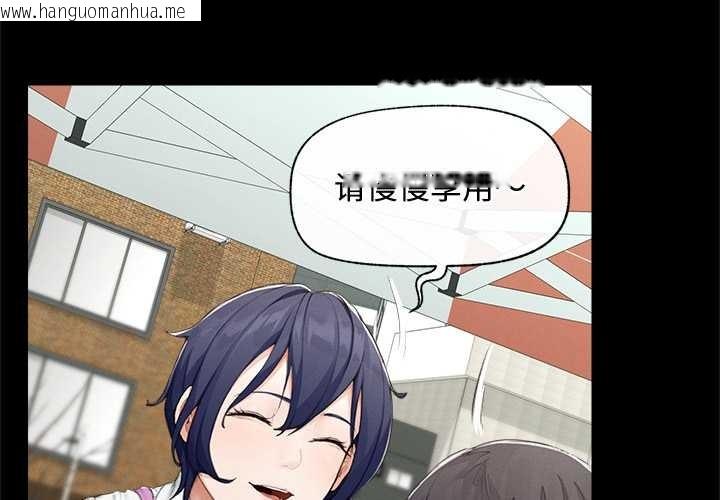 韩国漫画超导体觉醒/超导体大叔韩漫_超导体觉醒/超导体大叔-第8话在线免费阅读-韩国漫画-第4张图片