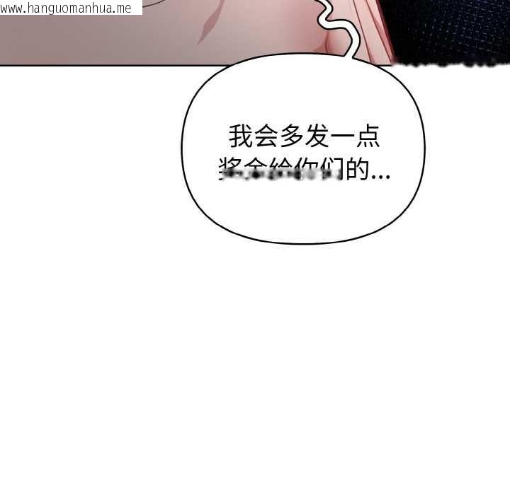 韩国漫画欲演越烈/捕捉美少女韩漫_欲演越烈/捕捉美少女-第10话在线免费阅读-韩国漫画-第48张图片