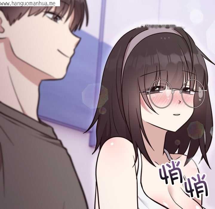 韩国漫画难言之秘韩漫_难言之秘-第20话在线免费阅读-韩国漫画-第9张图片