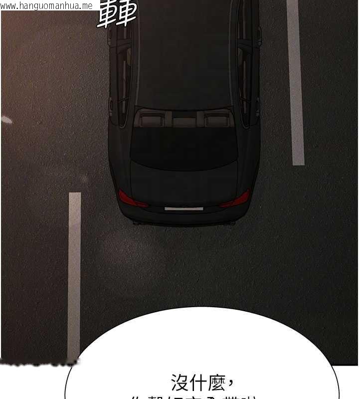 韩国漫画肉体审判韩漫_肉体审判-第22话-火热的星期五晚上在线免费阅读-韩国漫画-第86张图片