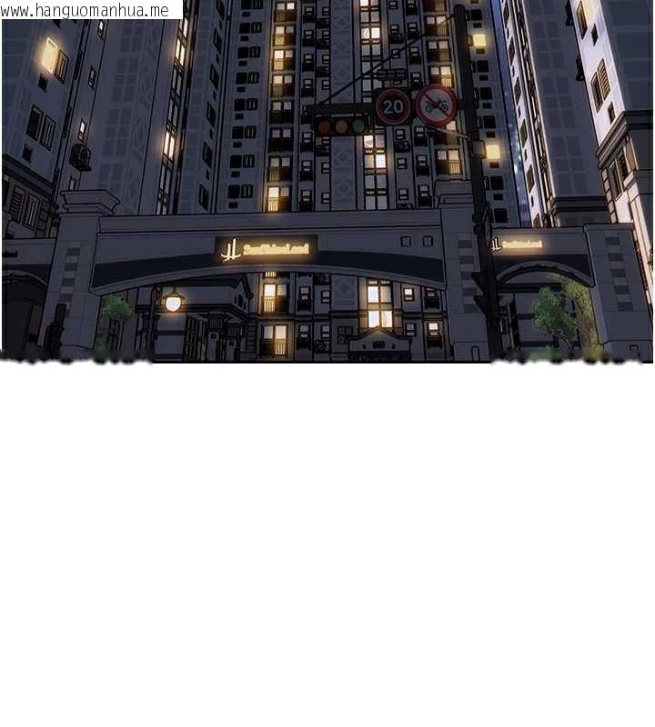 韩国漫画单身即纵欲韩漫_单身即纵欲-第21话-娶妻就是拿来干的在线免费阅读-韩国漫画-第59张图片