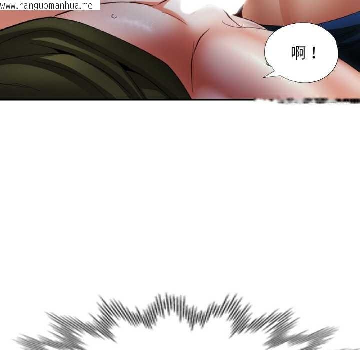 韩国漫画已嫁人的她韩漫_已嫁人的她-第47话在线免费阅读-韩国漫画-第40张图片