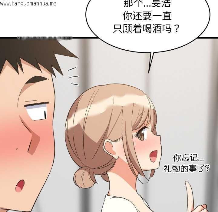 韩国漫画难缠姐妹偏要和我同居韩漫_难缠姐妹偏要和我同居-第64话在线免费阅读-韩国漫画-第22张图片