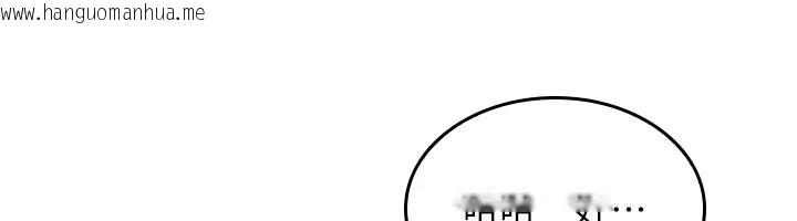 韩国漫画羞耻课堂韩漫_羞耻课堂-第1话-倾听学生的「烦恼」在线免费阅读-韩国漫画-第161张图片