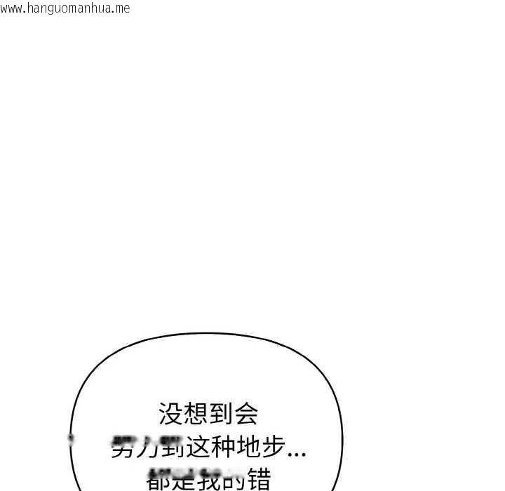 韩国漫画欲演越烈/捕捉美少女韩漫_欲演越烈/捕捉美少女-第10话在线免费阅读-韩国漫画-第46张图片