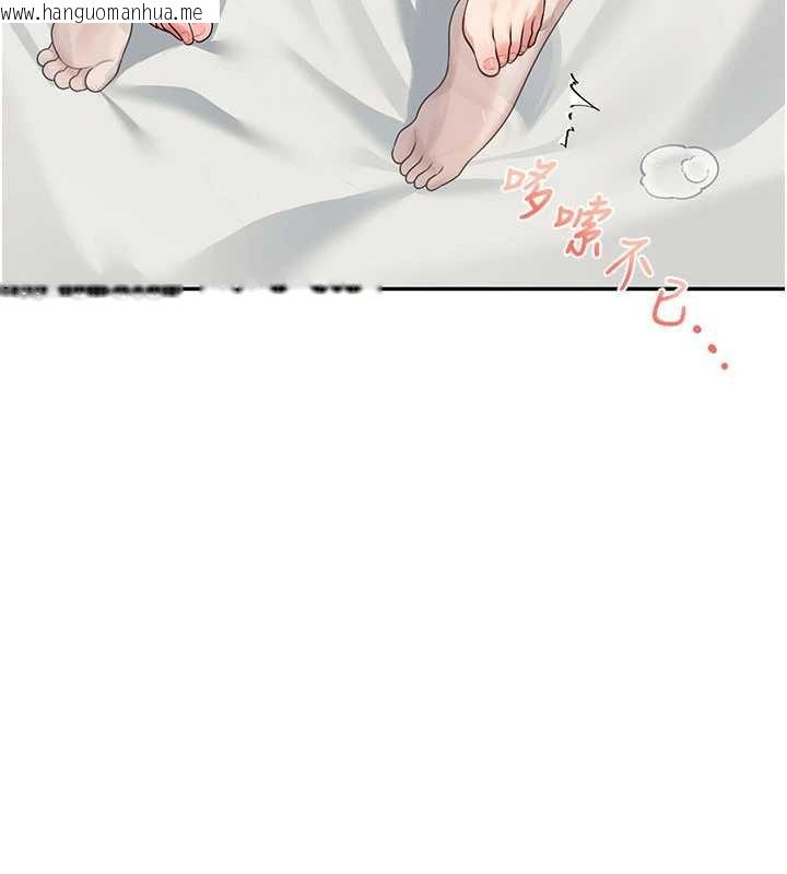 韩国漫画飞机杯女神连线中韩漫_飞机杯女神连线中-第32话-异常紧致的处女小穴在线免费阅读-韩国漫画-第44张图片