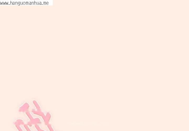 韩国漫画爱上你也好韩漫_爱上你也好-第34话在线免费阅读-韩国漫画-第1张图片