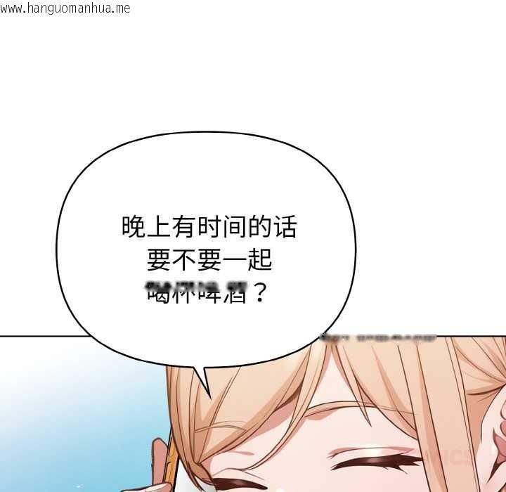 韩国漫画欲演越烈/捕捉美少女韩漫_欲演越烈/捕捉美少女-第10话在线免费阅读-韩国漫画-第123张图片