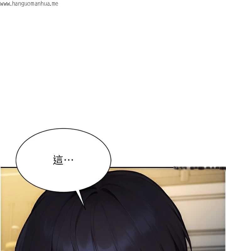 韩国漫画单身即纵欲韩漫_单身即纵欲-第21话-娶妻就是拿来干的在线免费阅读-韩国漫画-第45张图片