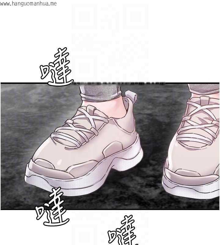 韩国漫画男人配额制韩漫_男人配额制-第16话-淫荡护士的约会邀请在线免费阅读-韩国漫画-第94张图片