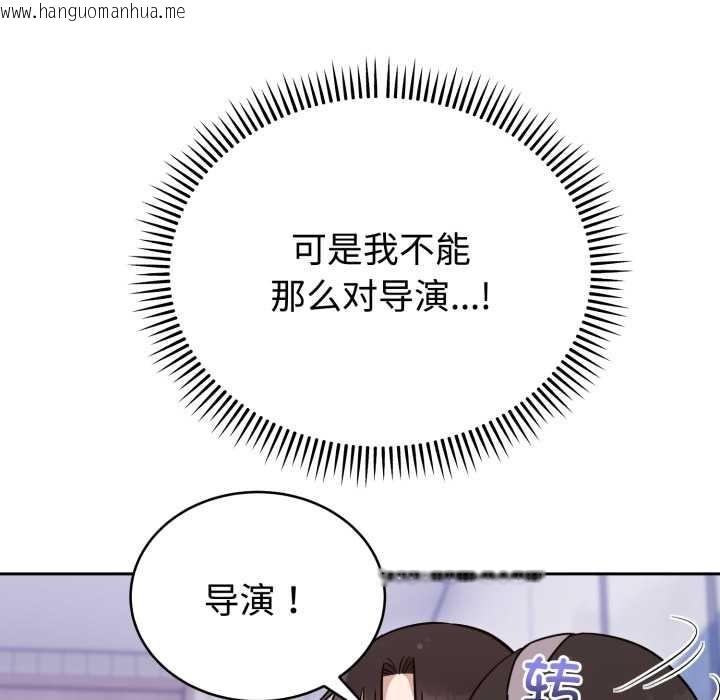 韩国漫画难言之秘韩漫_难言之秘-第20话在线免费阅读-韩国漫画-第90张图片