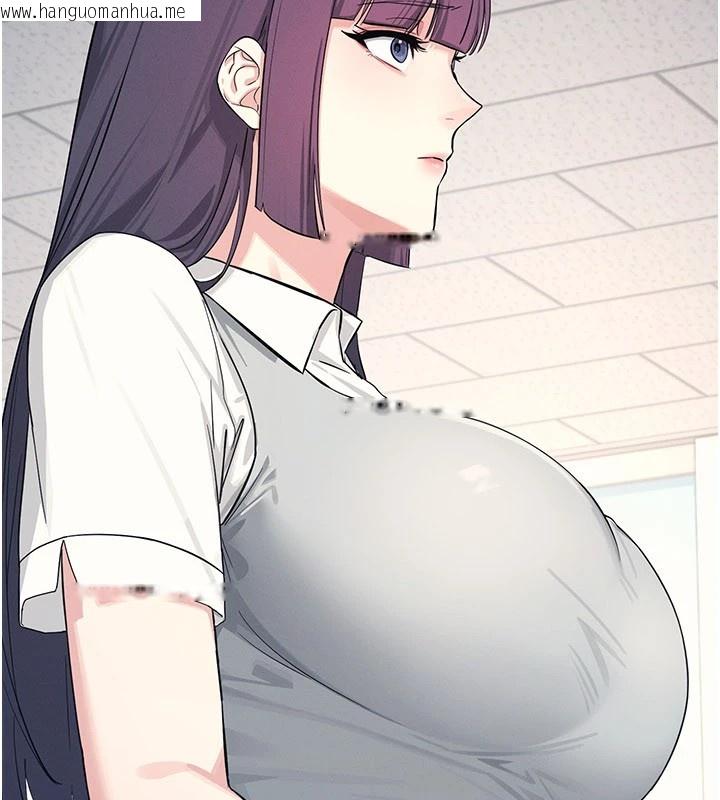 韩国漫画羞耻课堂韩漫_羞耻课堂-第1话-倾听学生的「烦恼」在线免费阅读-韩国漫画-第221张图片