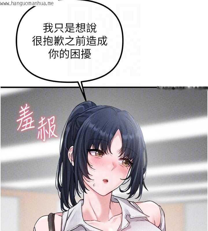 韩国漫画男人配额制韩漫_男人配额制-第16话-淫荡护士的约会邀请在线免费阅读-韩国漫画-第107张图片