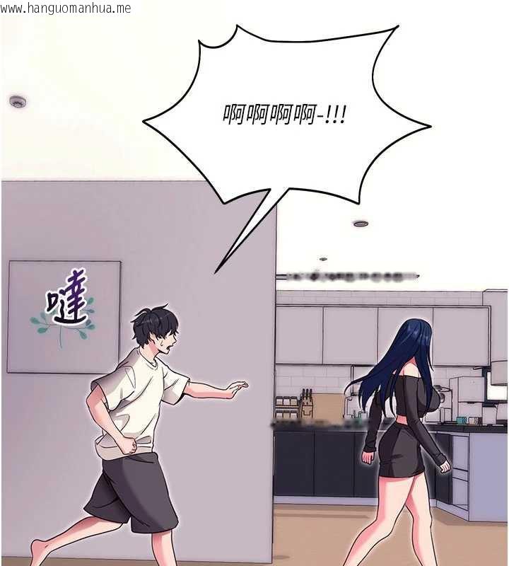 韩国漫画拜脱拜脱App韩漫_拜脱拜脱App-第34话-看来你忙著玩别的女人啊在线免费阅读-韩国漫画-第180张图片