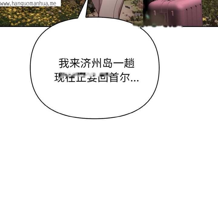 韩国漫画欲演越烈/捕捉美少女韩漫_欲演越烈/捕捉美少女-第10话在线免费阅读-韩国漫画-第122张图片