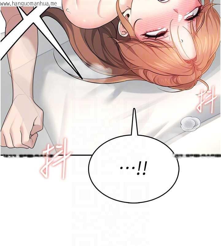 韩国漫画飞机杯女神连线中韩漫_飞机杯女神连线中-第32话-异常紧致的处女小穴在线免费阅读-韩国漫画-第87张图片