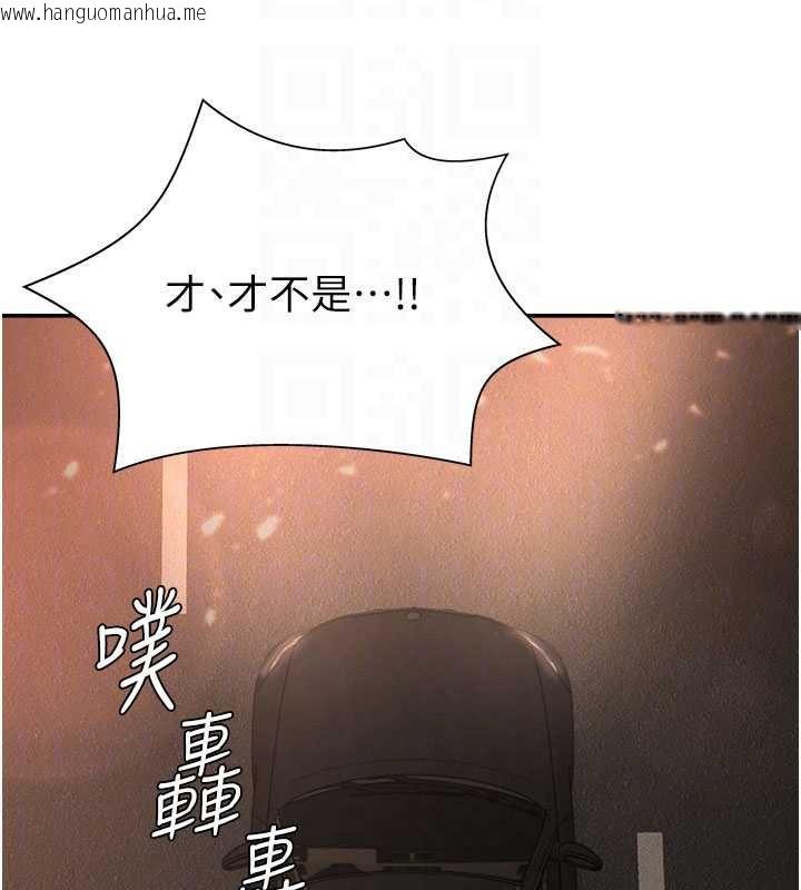 韩国漫画肉体审判韩漫_肉体审判-第22话-火热的星期五晚上在线免费阅读-韩国漫画-第85张图片