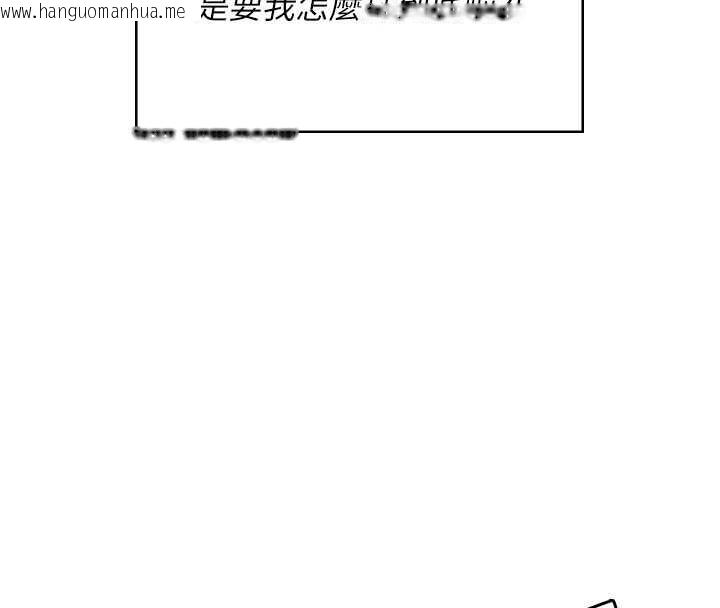 韩国漫画飞机杯女神连线中韩漫_飞机杯女神连线中-第32话-异常紧致的处女小穴在线免费阅读-韩国漫画-第35张图片