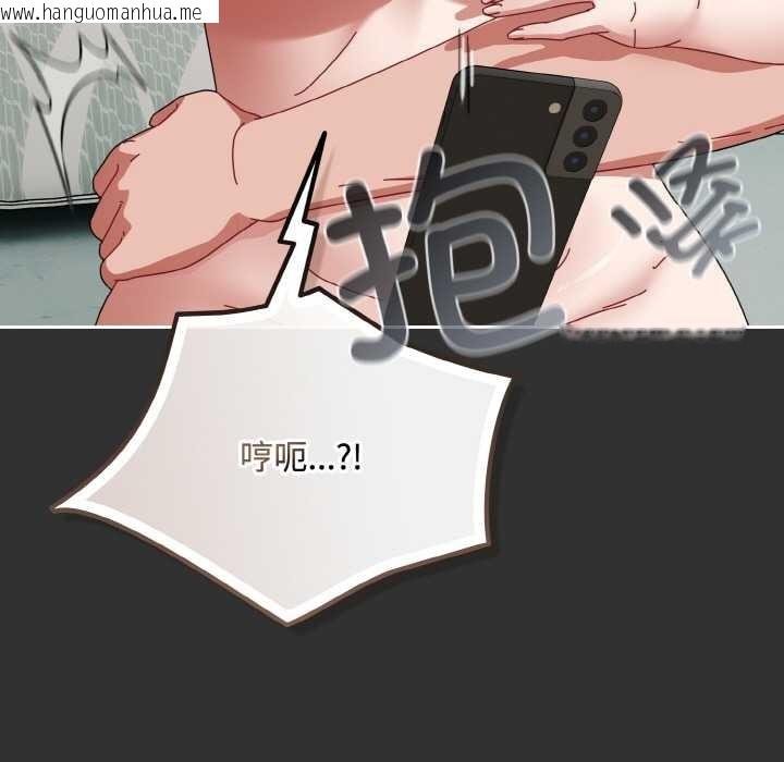 韩国漫画爱上你也好韩漫_爱上你也好-第34话在线免费阅读-韩国漫画-第193张图片