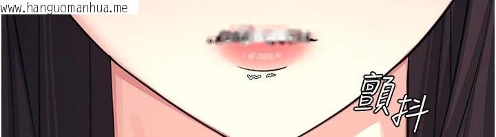 韩国漫画羞耻课堂韩漫_羞耻课堂-第1话-倾听学生的「烦恼」在线免费阅读-韩国漫画-第37张图片