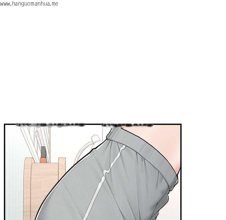 韩国漫画超导体觉醒/超导体大叔韩漫_超导体觉醒/超导体大叔-第8话在线免费阅读-韩国漫画-第78张图片