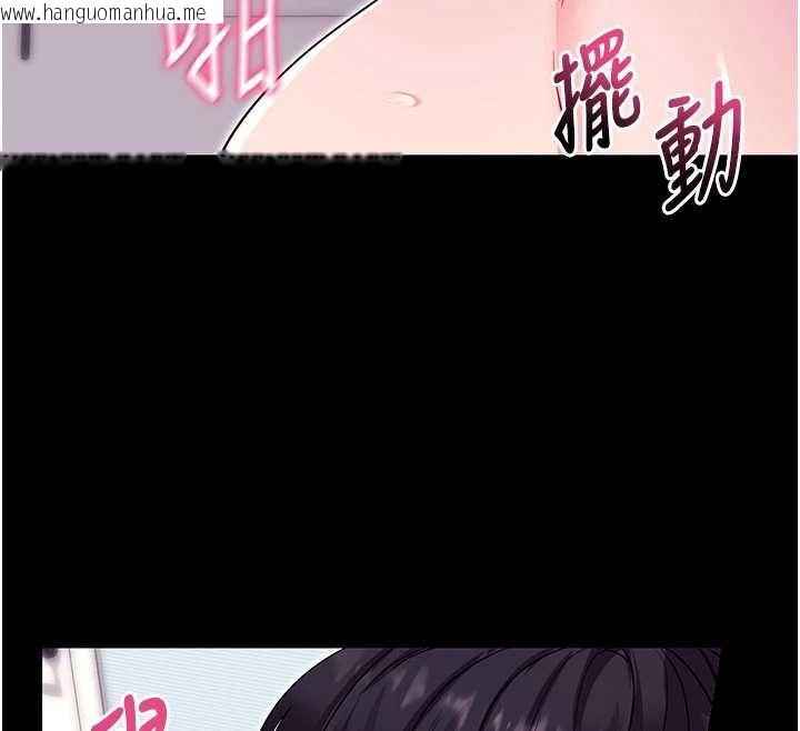 韩国漫画拜脱拜脱App韩漫_拜脱拜脱App-第34话-看来你忙著玩别的女人啊在线免费阅读-韩国漫画-第57张图片