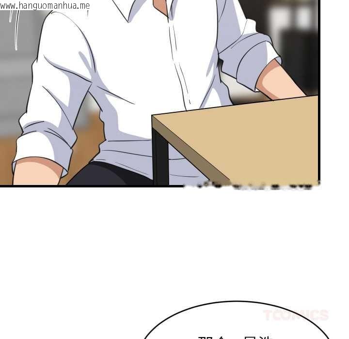 韩国漫画难缠姐妹偏要和我同居韩漫_难缠姐妹偏要和我同居-第64话在线免费阅读-韩国漫画-第21张图片