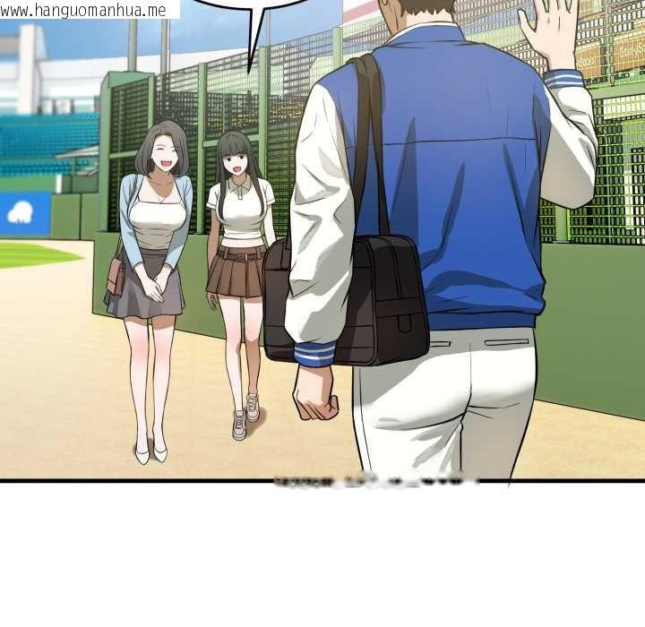 韩国漫画错位的星辰/今天也要加油韩漫_错位的星辰/今天也要加油-第15话在线免费阅读-韩国漫画-第58张图片