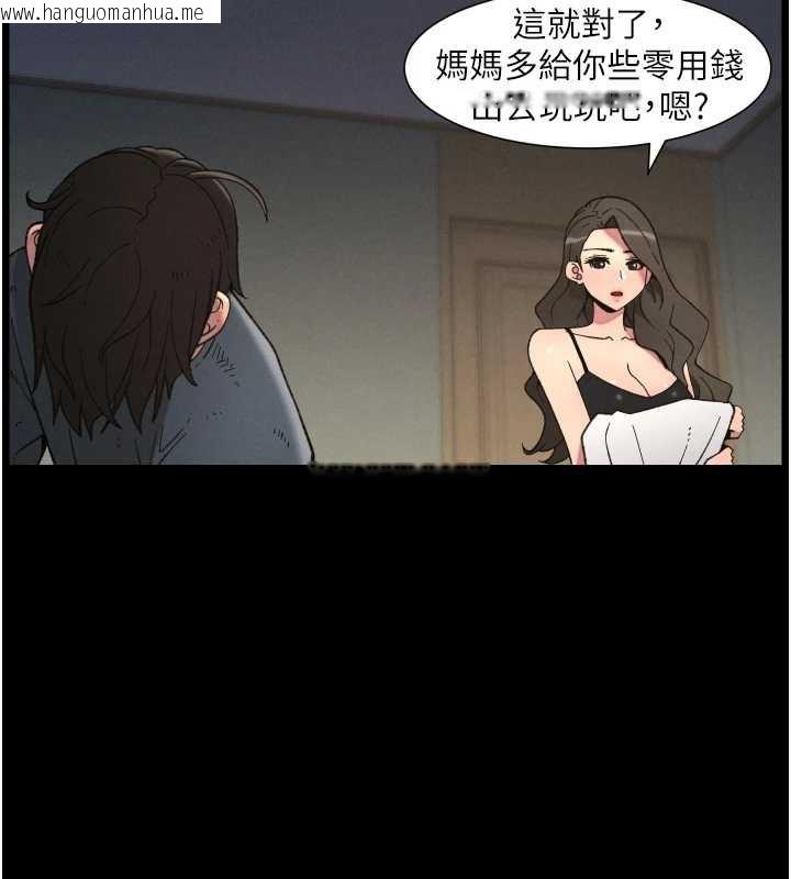 韩国漫画兄妹的秘密授课韩漫_兄妹的秘密授课-第78话-大雕神人开示养G法则在线免费阅读-韩国漫画-第38张图片
