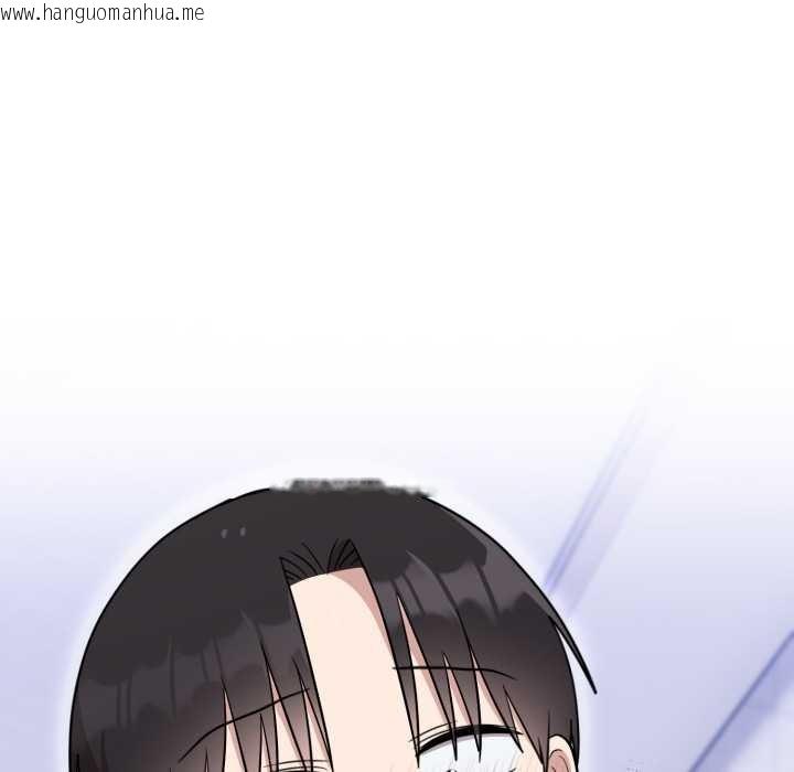 韩国漫画难言之秘韩漫_难言之秘-第20话在线免费阅读-韩国漫画-第157张图片