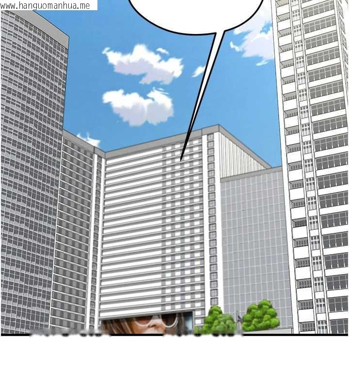 韩国漫画足球型男脱单指南韩漫_足球型男脱单指南-第33话-性福美满的生活在线免费阅读-韩国漫画-第111张图片