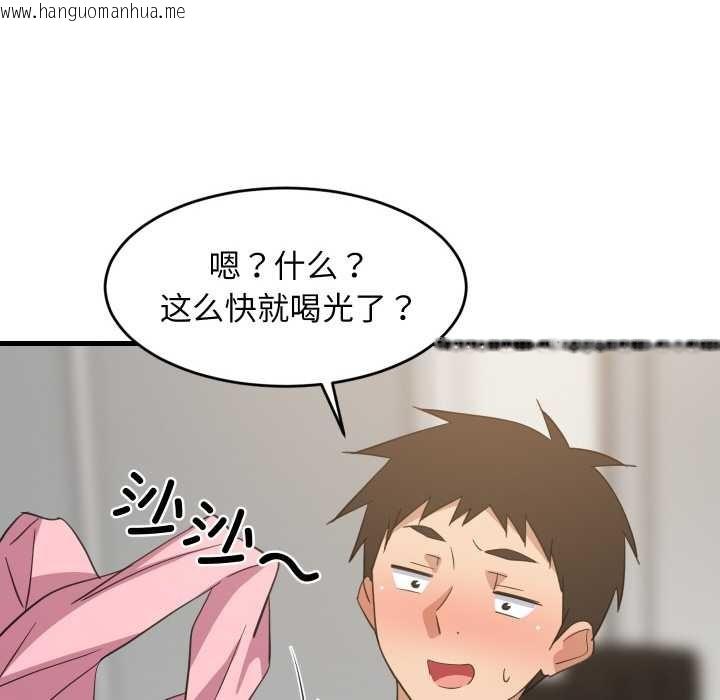 韩国漫画难缠姐妹偏要和我同居韩漫_难缠姐妹偏要和我同居-第64话在线免费阅读-韩国漫画-第18张图片