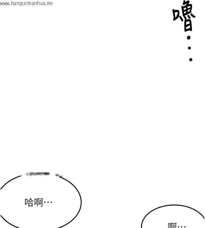韩国漫画顶加套房的春天韩漫_顶加套房的春天-第38话-母女接力性爱赛在线免费阅读-韩国漫画-第57张图片