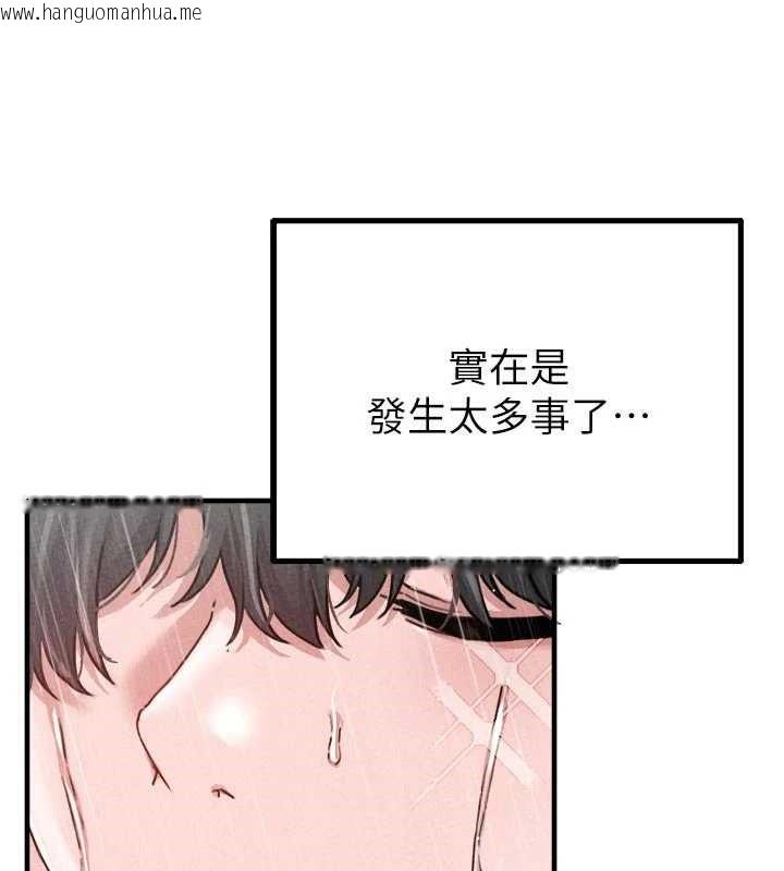 韩国漫画男人配额制韩漫_男人配额制-第16话-淫荡护士的约会邀请在线免费阅读-韩国漫画-第33张图片