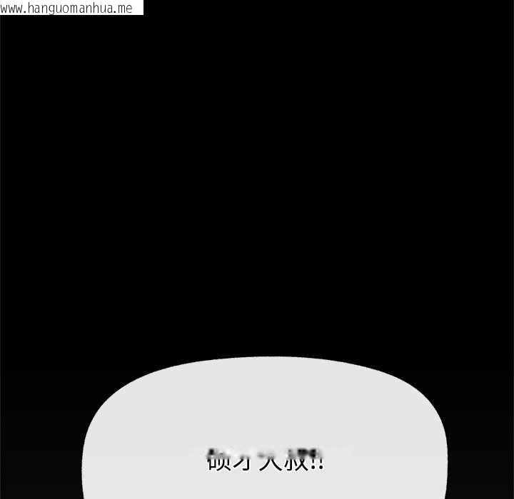 韩国漫画超导体觉醒/超导体大叔韩漫_超导体觉醒/超导体大叔-第8话在线免费阅读-韩国漫画-第21张图片