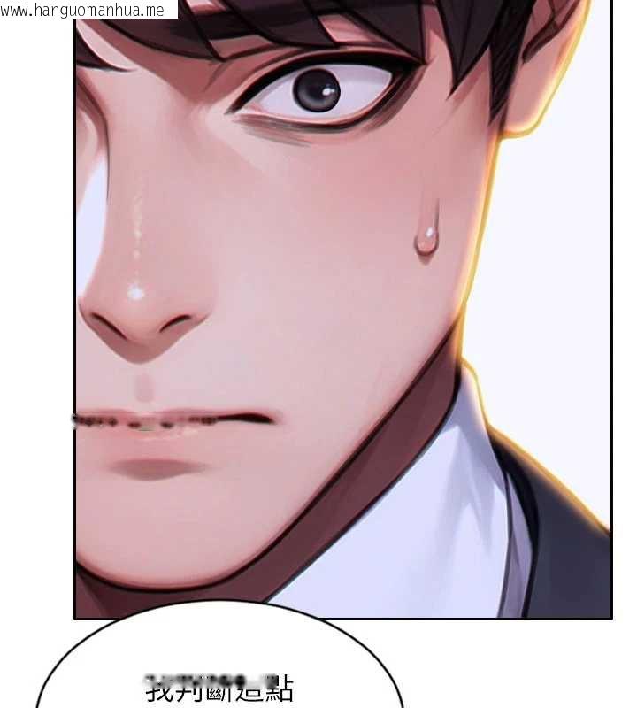 韩国漫画单身即纵欲韩漫_单身即纵欲-第21话-娶妻就是拿来干的在线免费阅读-韩国漫画-第2张图片