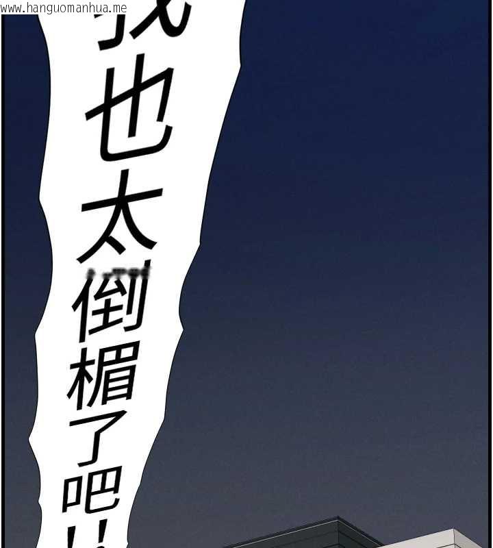 韩国漫画兄妹的秘密授课韩漫_兄妹的秘密授课-第78话-大雕神人开示养G法则在线免费阅读-韩国漫画-第145张图片