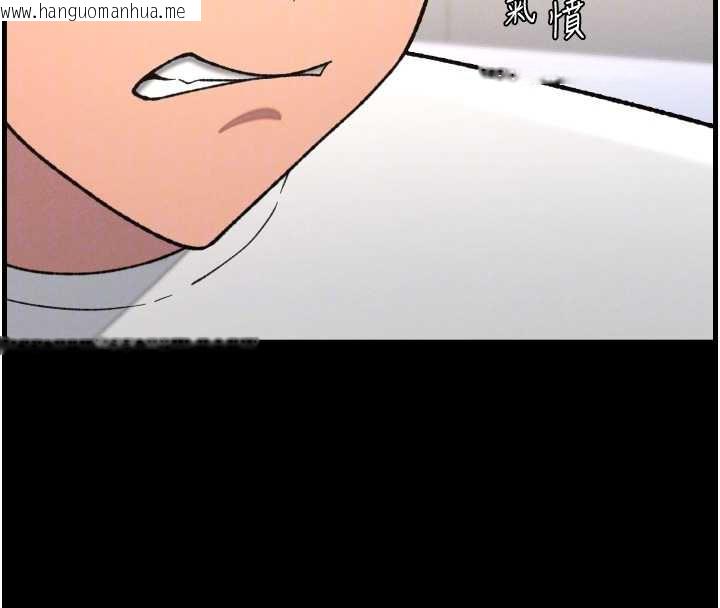 韩国漫画兄妹的秘密授课韩漫_兄妹的秘密授课-第78话-大雕神人开示养G法则在线免费阅读-韩国漫画-第131张图片