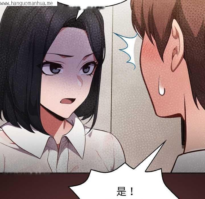 韩国漫画欲演越烈/捕捉美少女韩漫_欲演越烈/捕捉美少女-第10话在线免费阅读-韩国漫画-第104张图片