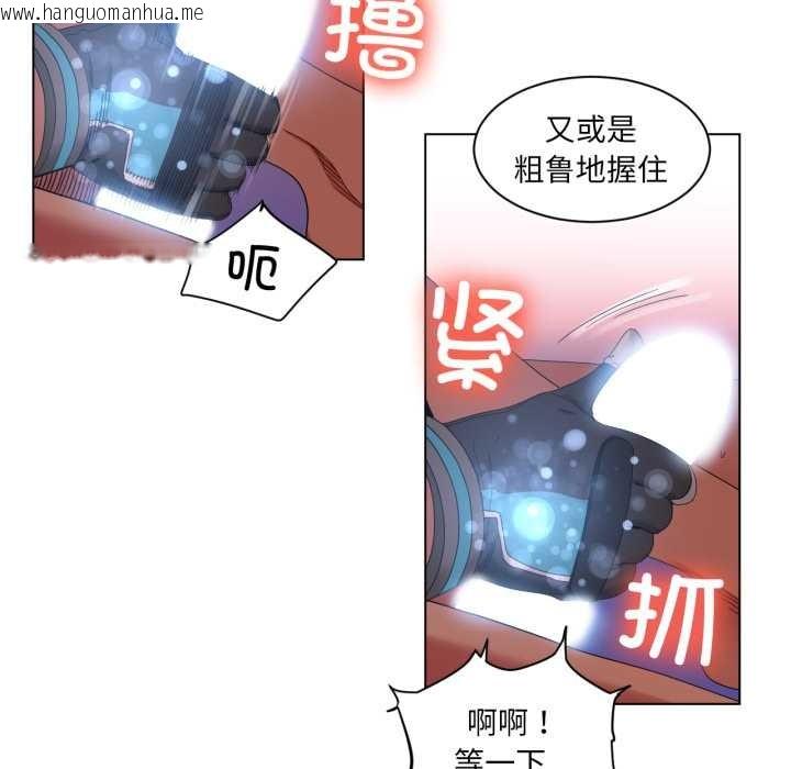 韩国漫画她的直播间韩漫_她的直播间-第31话在线免费阅读-韩国漫画-第22张图片
